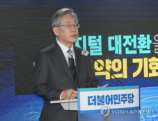 이재명 민주당 대선후보가 지난달 23일 서울 여의도 중앙당사에서 디지털 대전환 공약을 발표하고 있다. 국회사진기자단=연합뉴스